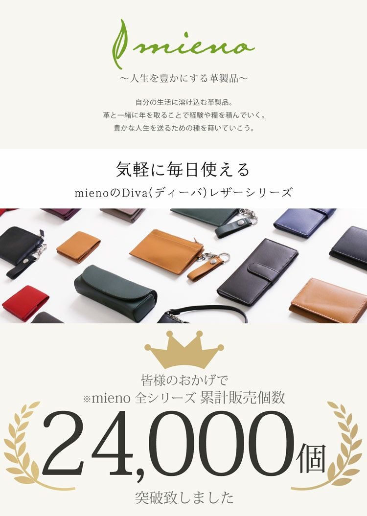 mieno牛革名刺入れメンズ本革