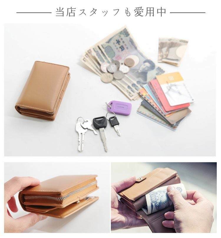 mieno スマートキーケース 小銭入れ カードも収納可