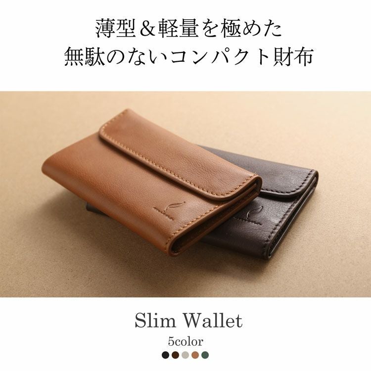 ミニ財布 二つ 折り財布 本革 牛革 メンズ 薄型 mieno nova【ネコポス