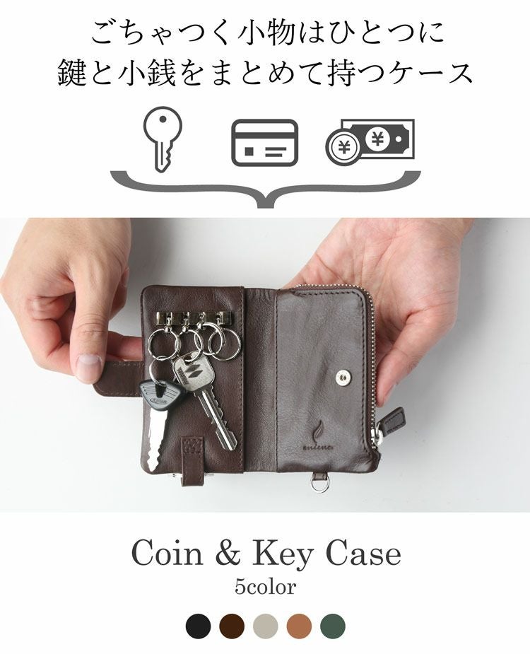 牛革 キーケース 小銭入れ メンズ 本革 レザー mieno nova