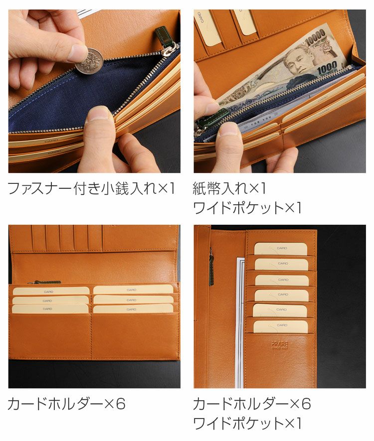 名入れ 別途購入で可能】PRAIRIE 日本製 長財布 コードバン 小銭入れ