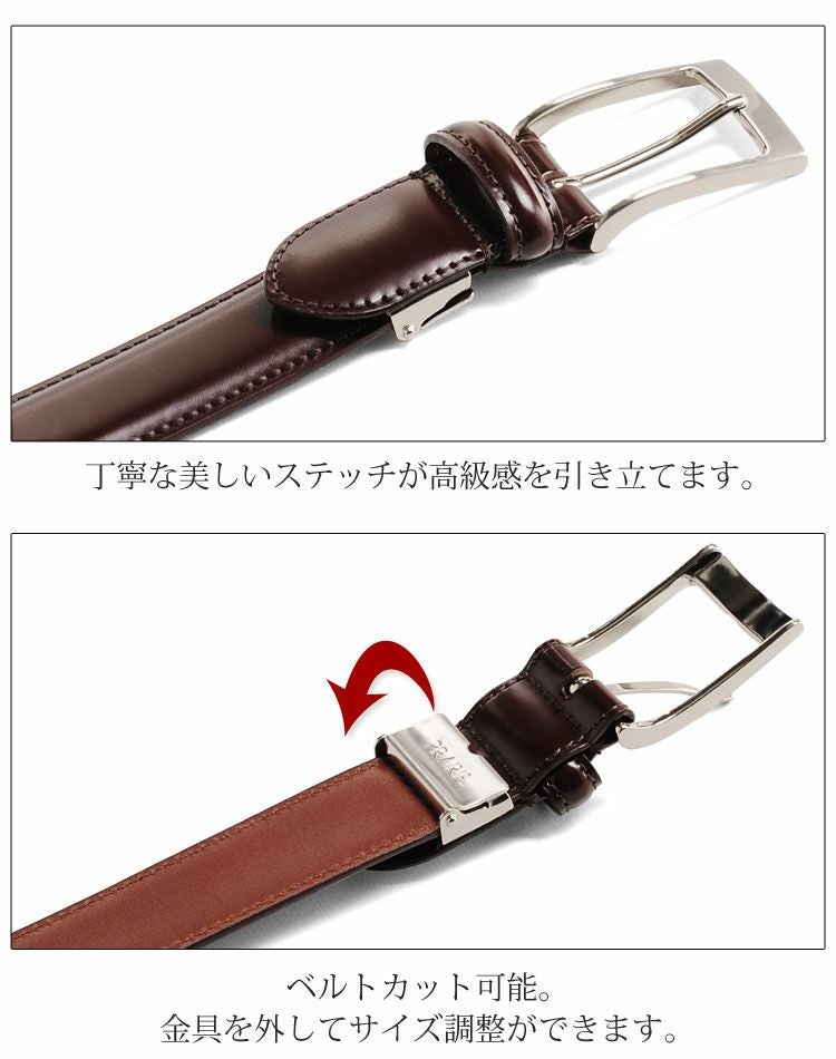 PRAIRIE コードバン ベルト ピンタイプ 30mm / メンズ 日本製