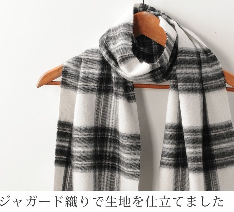Filomo カシミヤ 100% チェック柄 マフラー ジャガード生地 【ネコポス