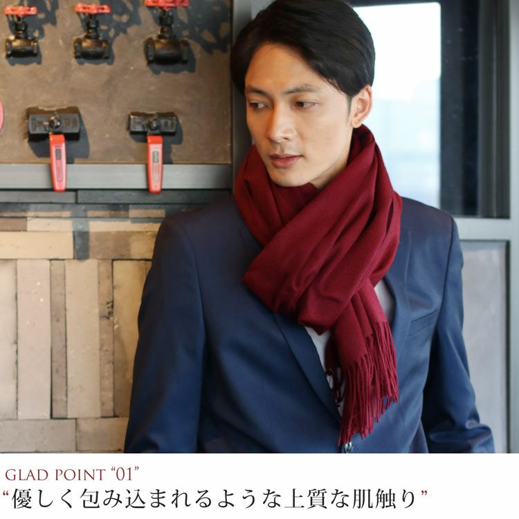 カシミヤ ストール メンズ Filomo 全16色 カシミヤ100％ 内モンゴル産
