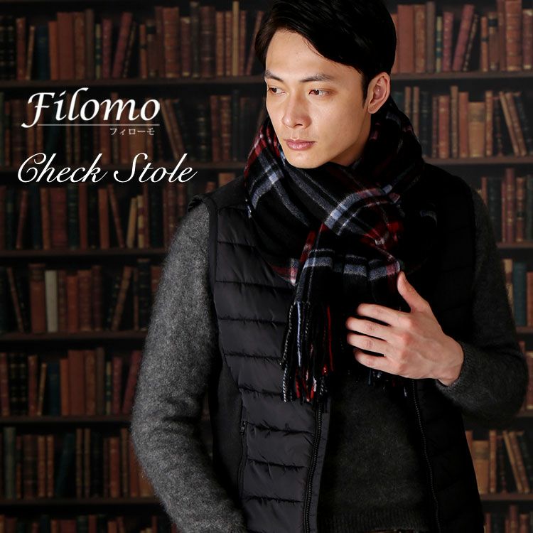 ★新品 ドゥーズィエムクラス カシミヤ混 大判マフラーストール ブラックチェック カシミヤ 混 タータン チェック 柄 ストール 大判 メンズ