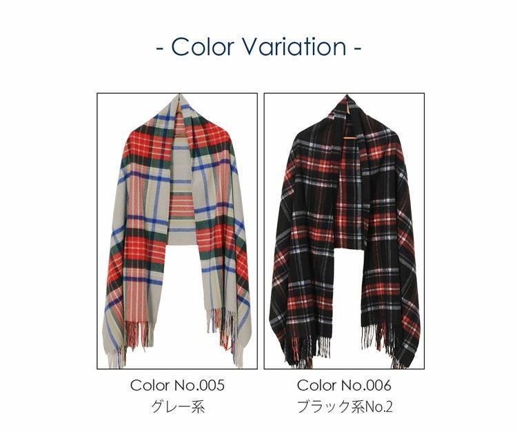 ★新品 ドゥーズィエムクラス カシミヤ混 大判マフラーストール ブラックチェック カシミヤ 混 タータン チェック 柄 ストール 大判 メンズ