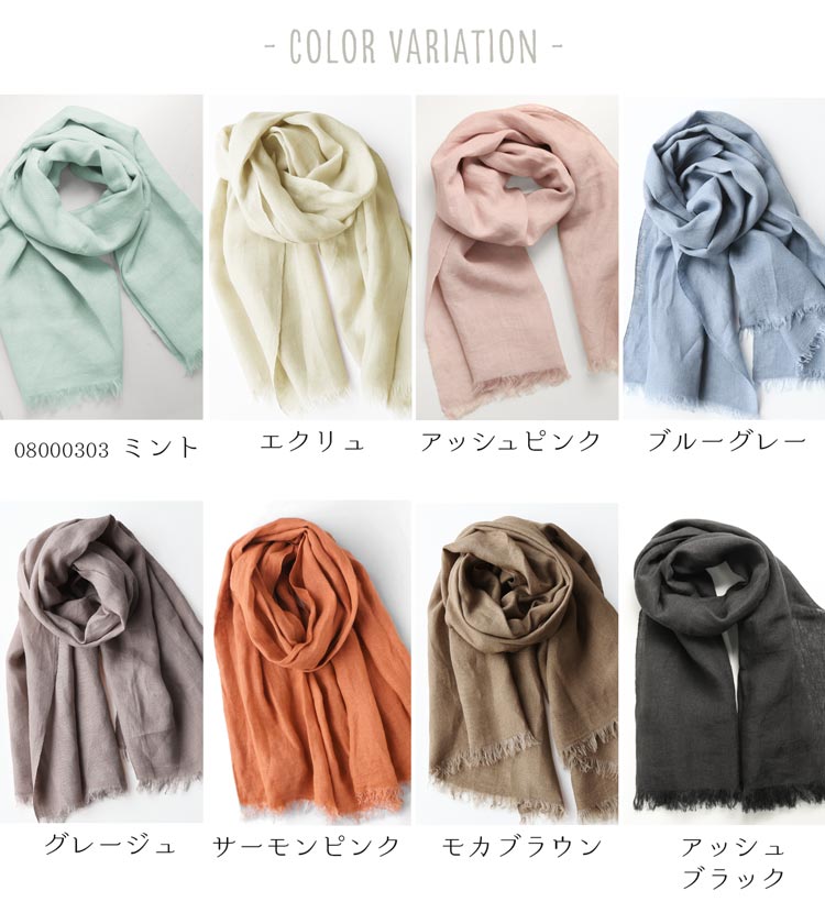 リネン 100% 大判ストール UVカット メンズ 【ネコポスで送料無料
