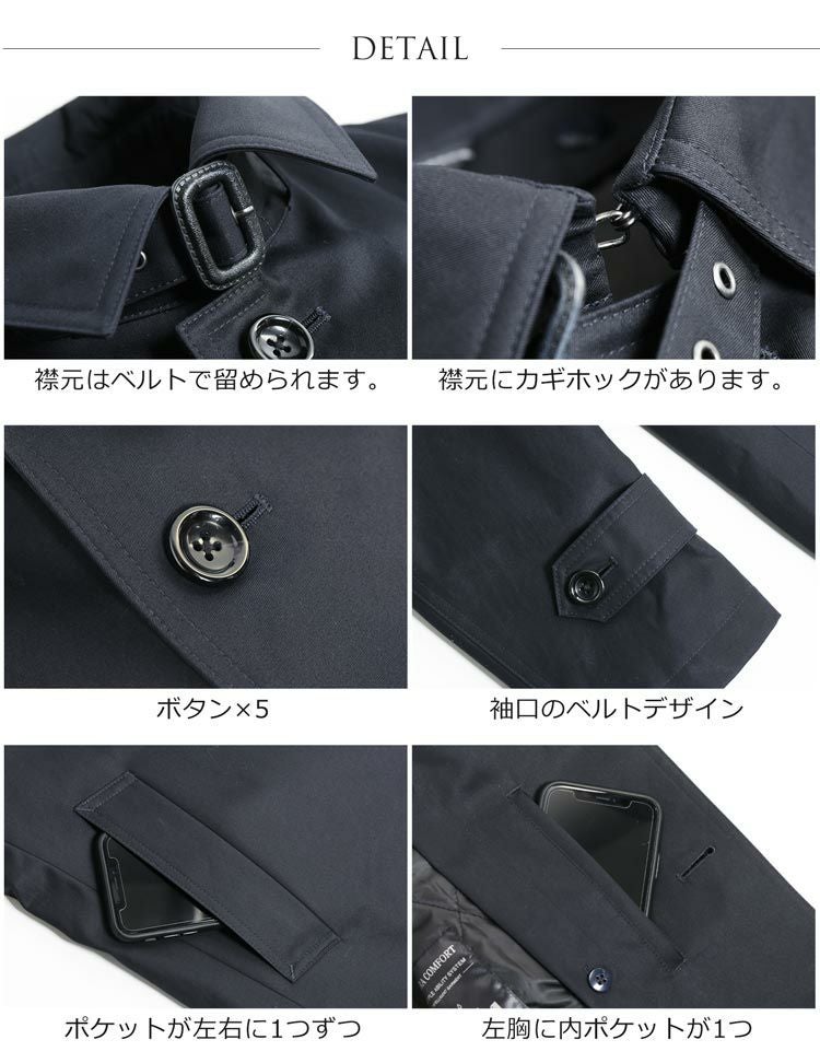 HALEINE ステンカラーコート メンズ ビジネス 中綿 ライナー付き 綿100％