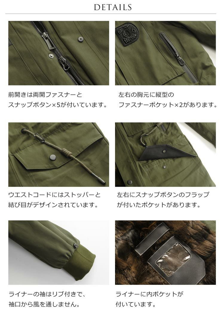 HALEINE モッズコート メンズ ミンク ライナー ラクーン ファー