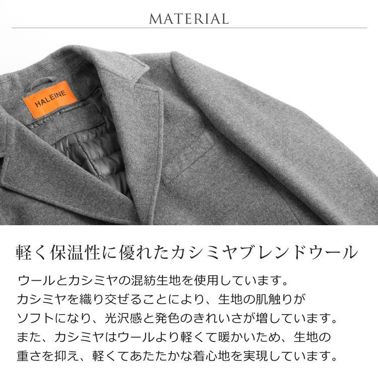 HALEINE メンズ チェスターコート ダウン ライナー カシミヤブレンド