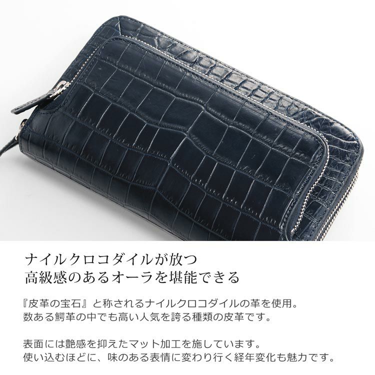 クロコダイルセカンドバッグメンズ3WAY多機能お財布バッグマット加工メタルファスナー全5色(No.06001143-mens-1)