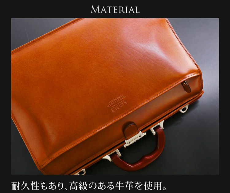 日本製 ダレスバッグ (No.07000450) 4FB