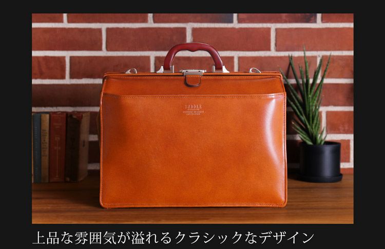日本製 ダレスバッグ (No.07000450) 4FB