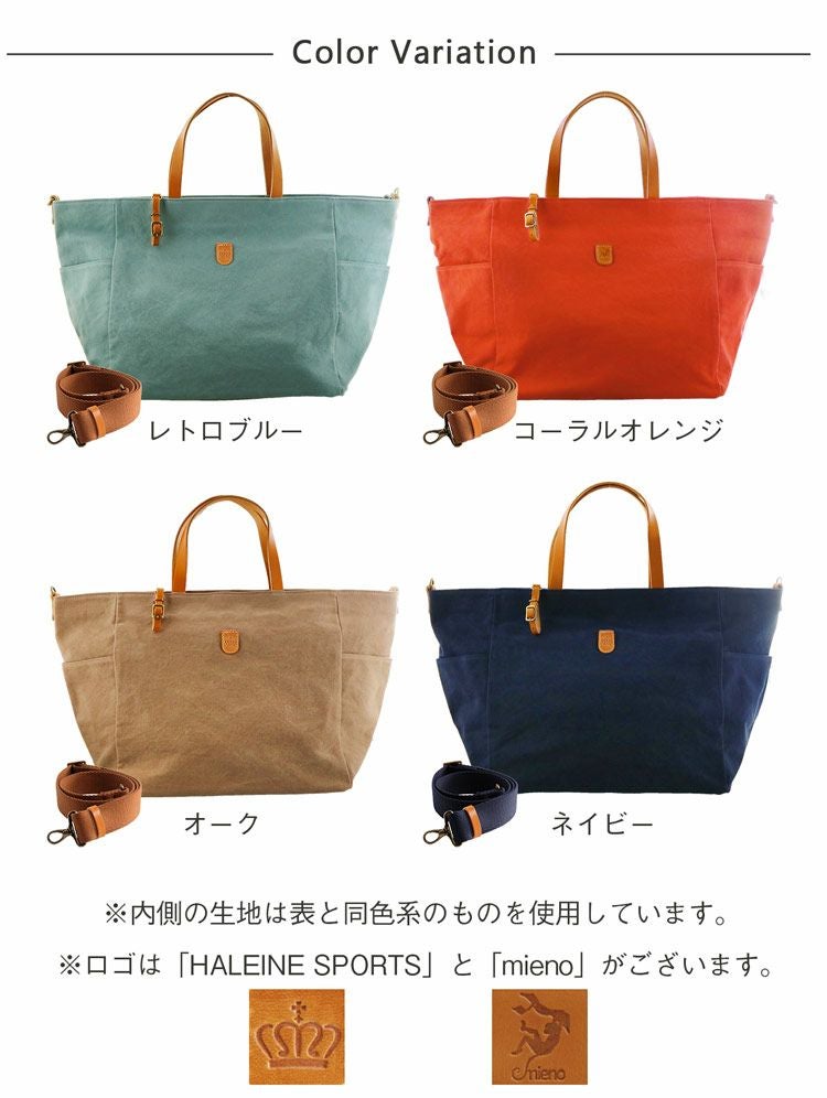 ボストンバッグ 帆布 栃木レザー ショルダーベルト付き 2WAY 日本製