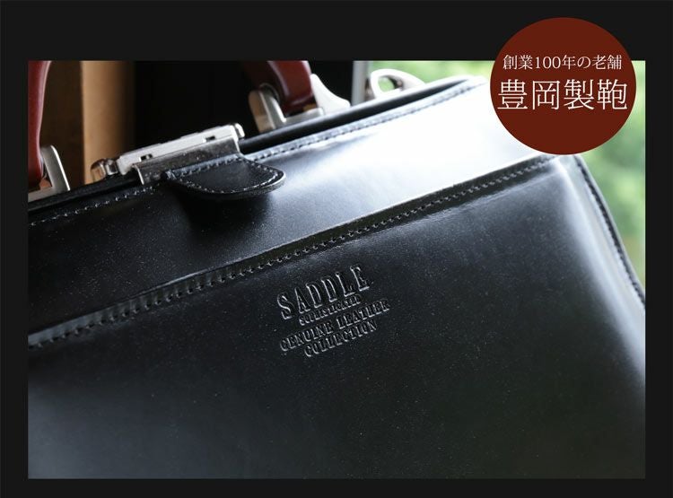 日本製 ダレスバッグ (No.07000451) 4FB