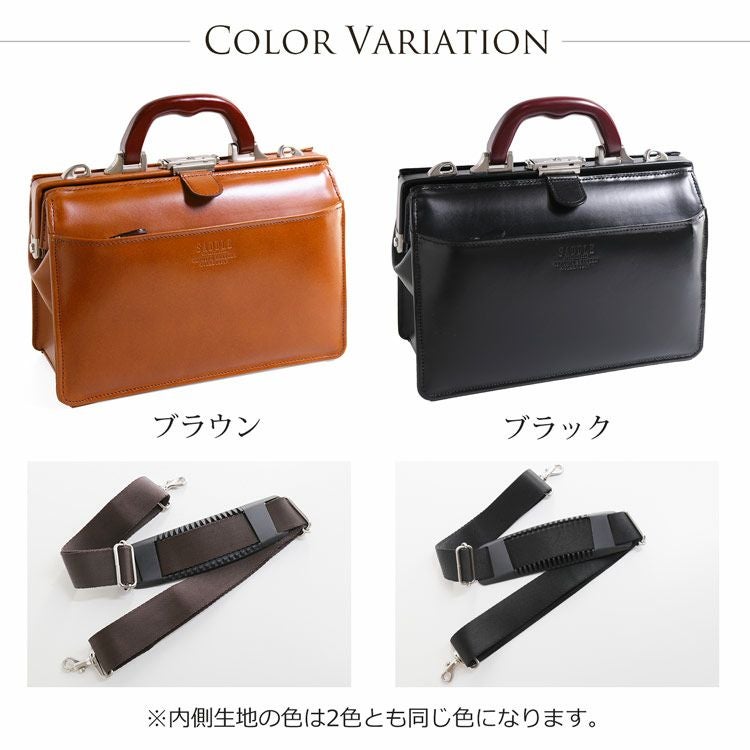日本製 ダレスバッグ (No.07000451) 4FB