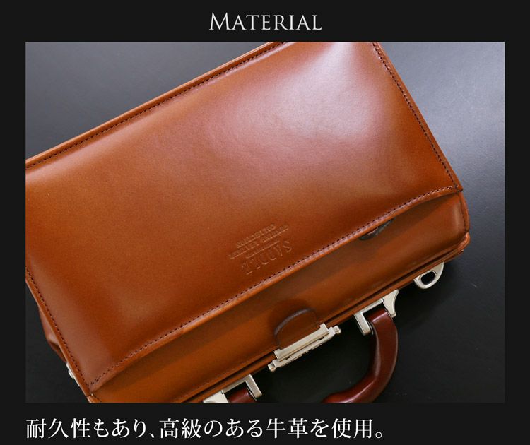 日本製 ダレスバッグ (No.07000451) 4FB