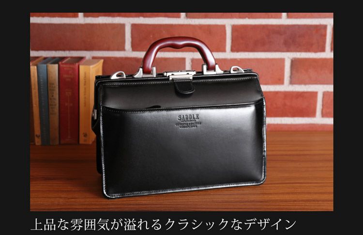日本製 ダレスバッグ (No.07000451) 4FB