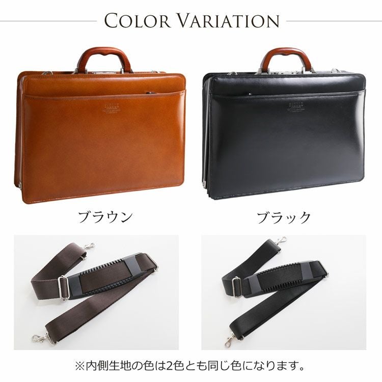 鞄 革製 ダレスバッグ 牛革 ダレスバッグ 日本製 大開き(No.07000449) 4FB