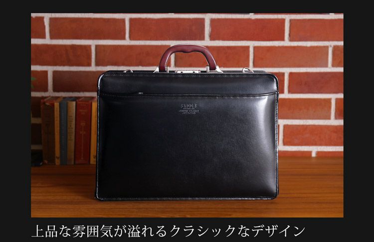 ヴィンテージ レザー バッグ ドクターズバッグ ダレスバッグ 牛革 ダレスバッグ 日本製 大開き(No.07000449) 4FB