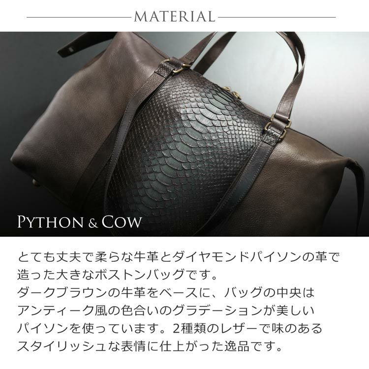 アンティーク染め ダイヤモンドパイソン ボストンバッグ 5F