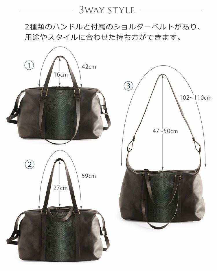 アンティーク染め ダイヤモンドパイソン ボストンバッグ 5F
