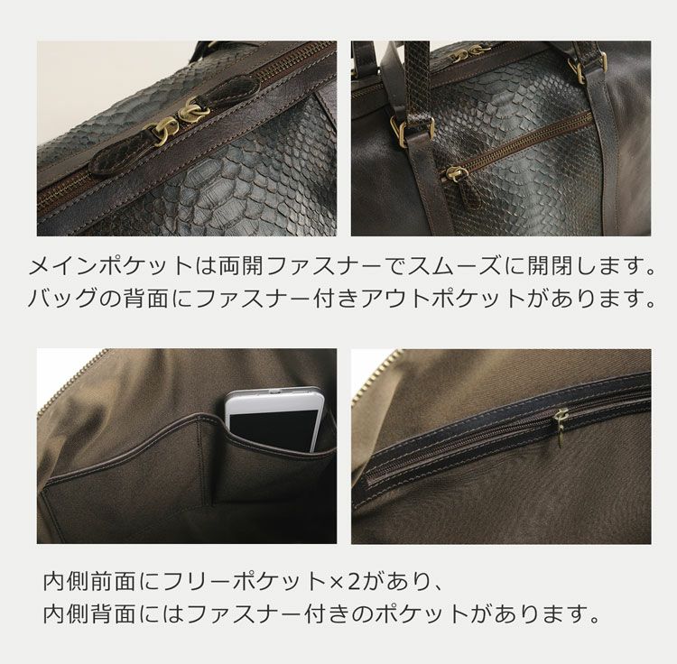 アンティーク染め ダイヤモンドパイソン ボストンバッグ 5F