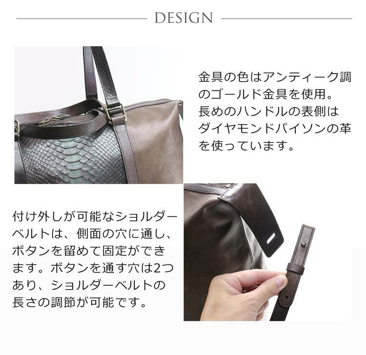 アンティーク染め ダイヤモンドパイソン ボストンバッグ 5F