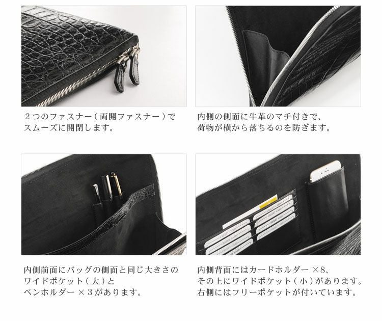 クロコダイル クラッチバッグ マット加工 センター取り 『クロコダイル