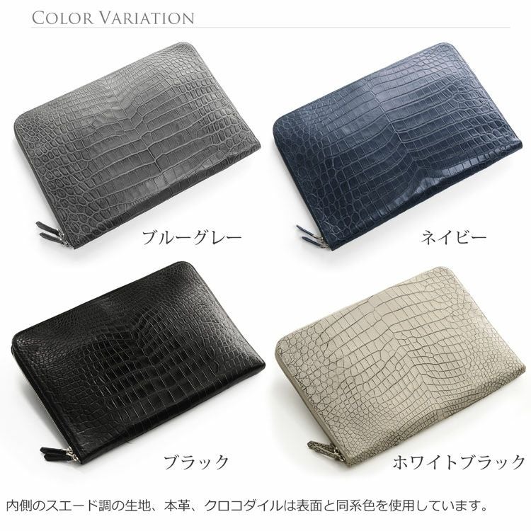クロコダイル クラッチバッグ マット加工 センター取り 『クロコダイル