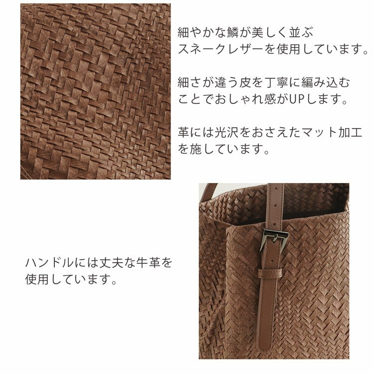 トートバッグ メンズ 本革 スネーク レザー 大きめ メッシュ 蛇皮 軽量