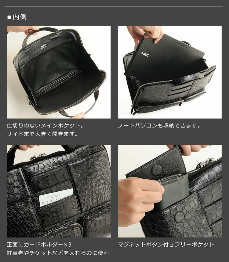 クロコダイル 薄型 ビジネス バッグ マット 加工 / メンズ PC ケース