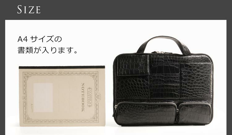 クロコダイル 薄型 ビジネス バッグ マット 加工 / メンズ PC ケース