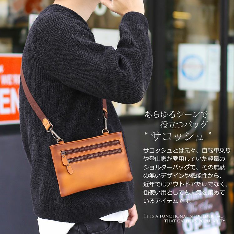 jamale 日本製 サコッシュ【名入れ 別途購入で可能】 4FB