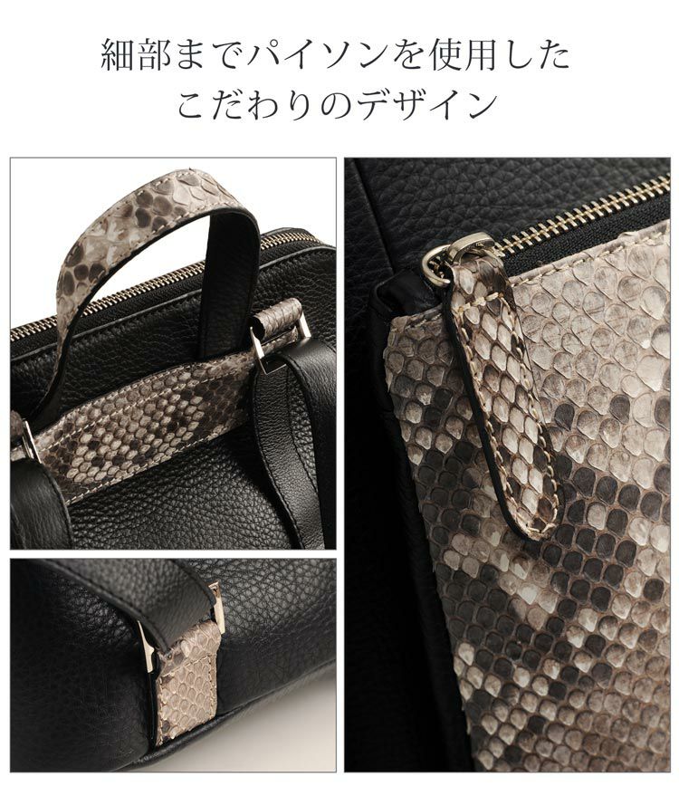 イタリア製 パイソン ＆ 牛革 3WAY バッグ リュック ショルダーバッグ