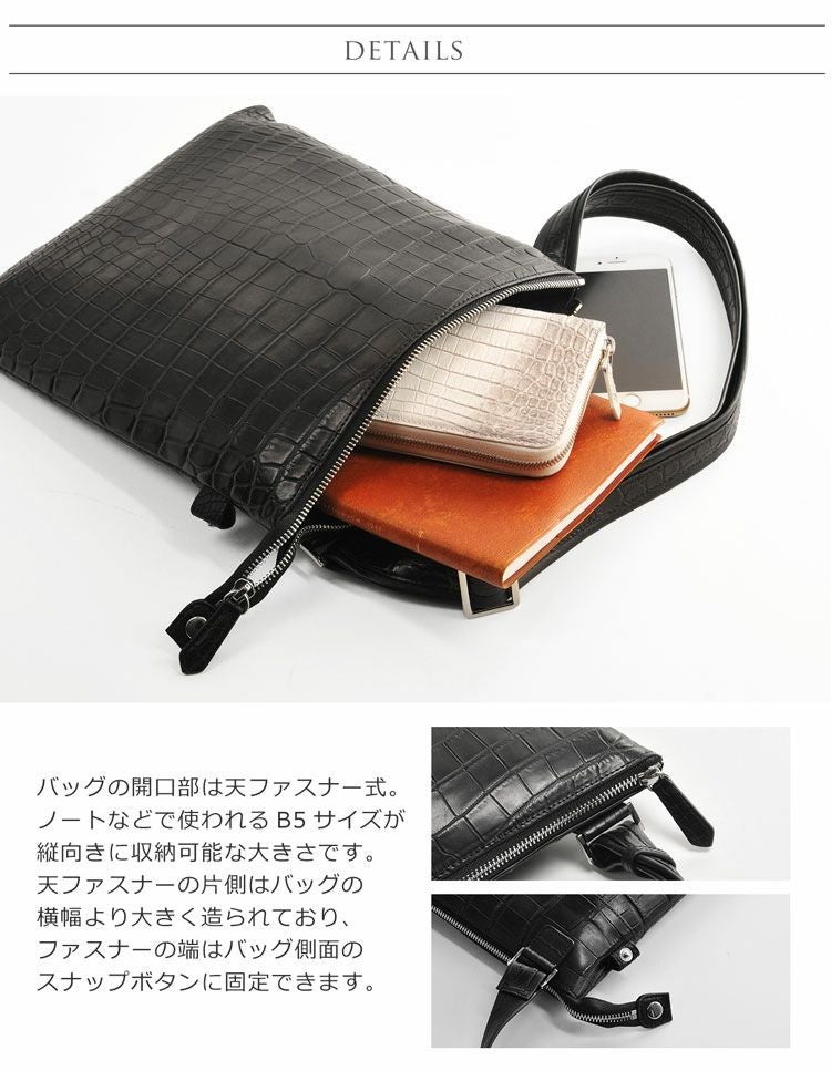 クロコダイル ショルダーバッグ センター取り マット 加工 メンズ 社製