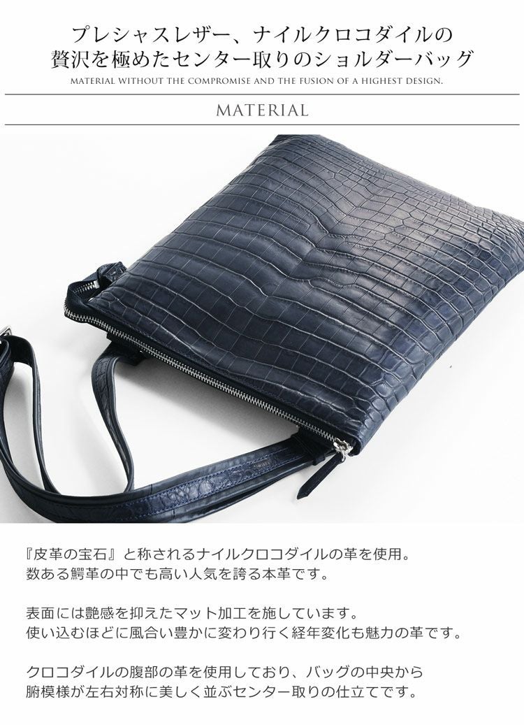 ペレリールッソ マットクロコダイル ワンショルダーバッグ センター取り ブラウン sankyo shokai（三京商会） クロコダイル ショルダーバッグ メンズ