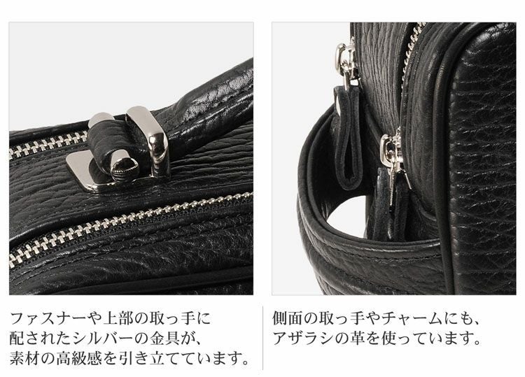 marelli/マレリー アザラシ革 セカンドバッグ ダブルファスナー