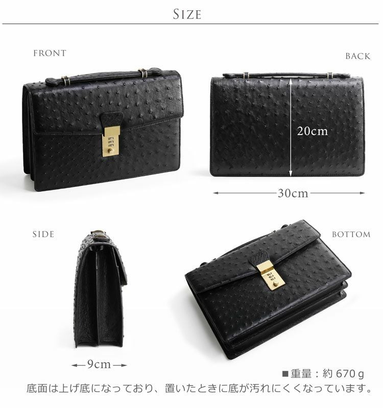 【極上】オーストリッチ ビジネスバッグ made in ITALY 鍵付き オーストリッチ メンズ セカンドバッグ ダイヤルロック式 日本製 30cm