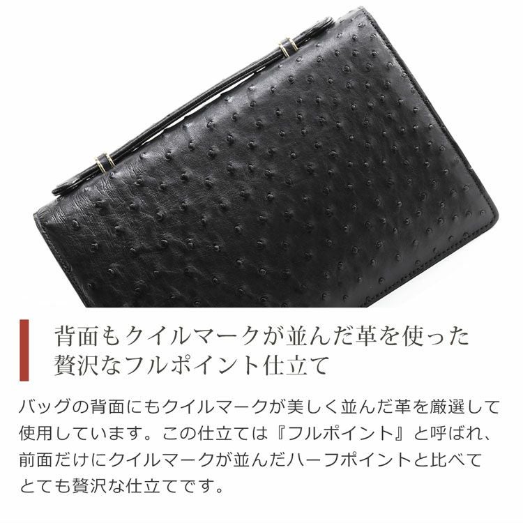 オーストリッチ メンズ セカンドバッグ ダイヤルロック式 日本製 フル