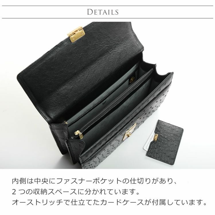 オーストリッチセカンドバック オーストリッチ メンズ セカンドバッグ ダイヤルロック式 日本製 フル