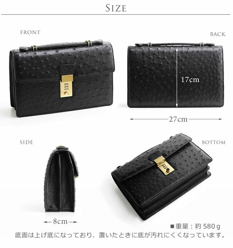 オーストリッチ セカンドバッグ ダイヤルロック式 ブラック オーストリッチ メンズ セカンドバッグ ダイヤルロック式 日本製 フル