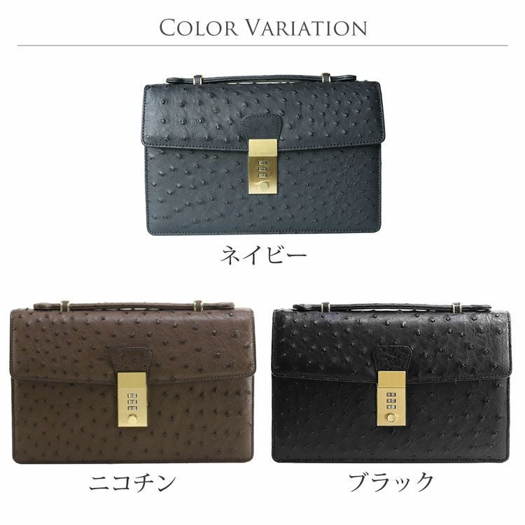 オーストリッチセカンドバック オーストリッチ メンズ セカンドバッグ ダイヤルロック式 日本製 フル