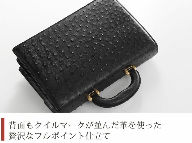 オーストリッチ メンズ バッグ ダイヤルロック フルポイント 日本製 4FA