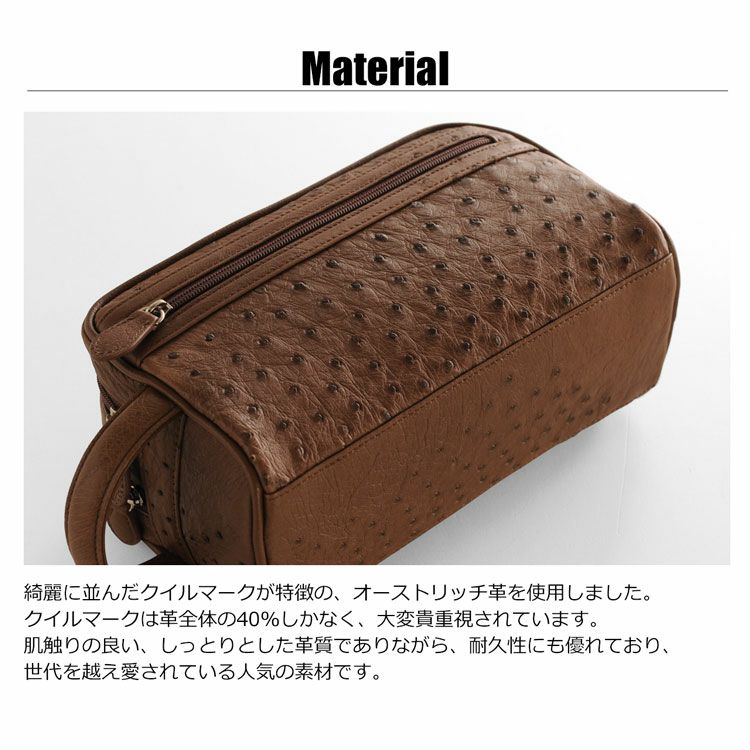 オーストリッチ レザー セカンドバッグ メンズ ダブルファスナー 4FB