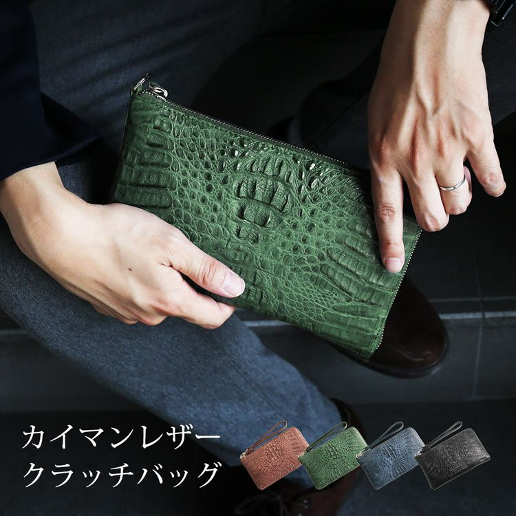 2026年最新Yahoo!オークション -カイマンクロコダイル バッグ 新品未