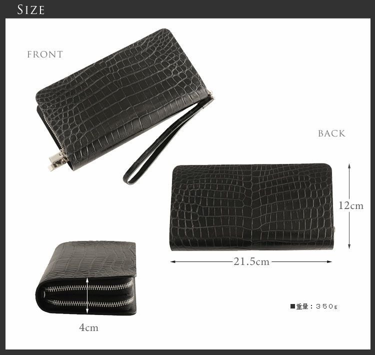クロコダイル セカンドバッグ ＆ 長財布 マット加工 ラウンド