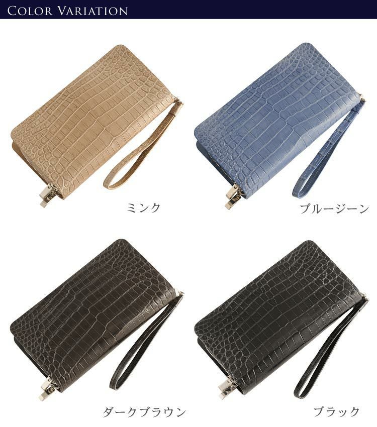 クロコダイル 財布 本革 ラウンド 両面クロコ セカンドバッグブラック 2点特価 000000000361-01.jpg?size=l&w=