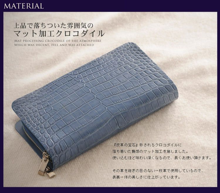クロコダイル 財布 本革 ラウンド 両面クロコ セカンドバッグブラック 2点特価 GENUINE CROCODILE SKIN クロコダイル セカンドバッグ クラッチバッグ
