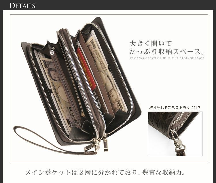 クロコダイル 財布 本革 ラウンド 両面クロコ セカンドバッグブラック 2点特価 クロコダイル メンズ セカンドバッグ 日本製 マット 加工 ダイヤル